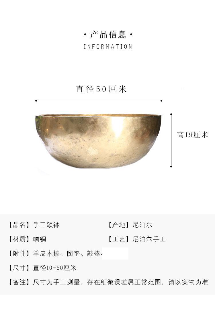 Tibetan Singing Bowl ขันทิเบต(ทองเหลือง) ขนาดใหญ่พิเศษ รหัสสินค้า 812212 ลูกค้าสามารถสั่งซื้อได้โดยตรงกับทางร้านที่หมายเลข 085 298 9298 หรือที่ไลน์ id:yayoda