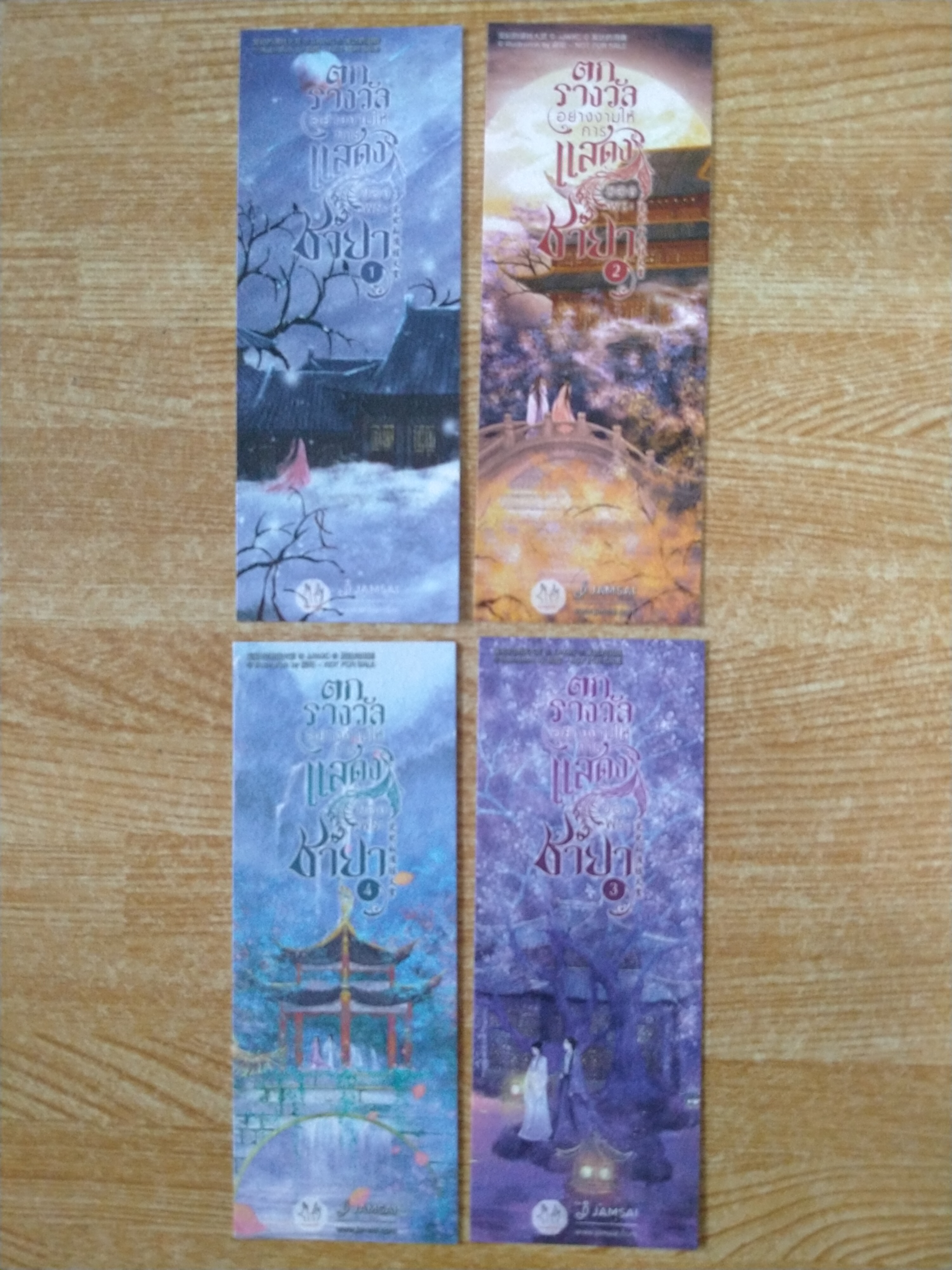 เซ็ทพรีเมี่ยมจากหนังสือนิยายตกรางวัลอย่างงามให้การแสดงของพระชายา