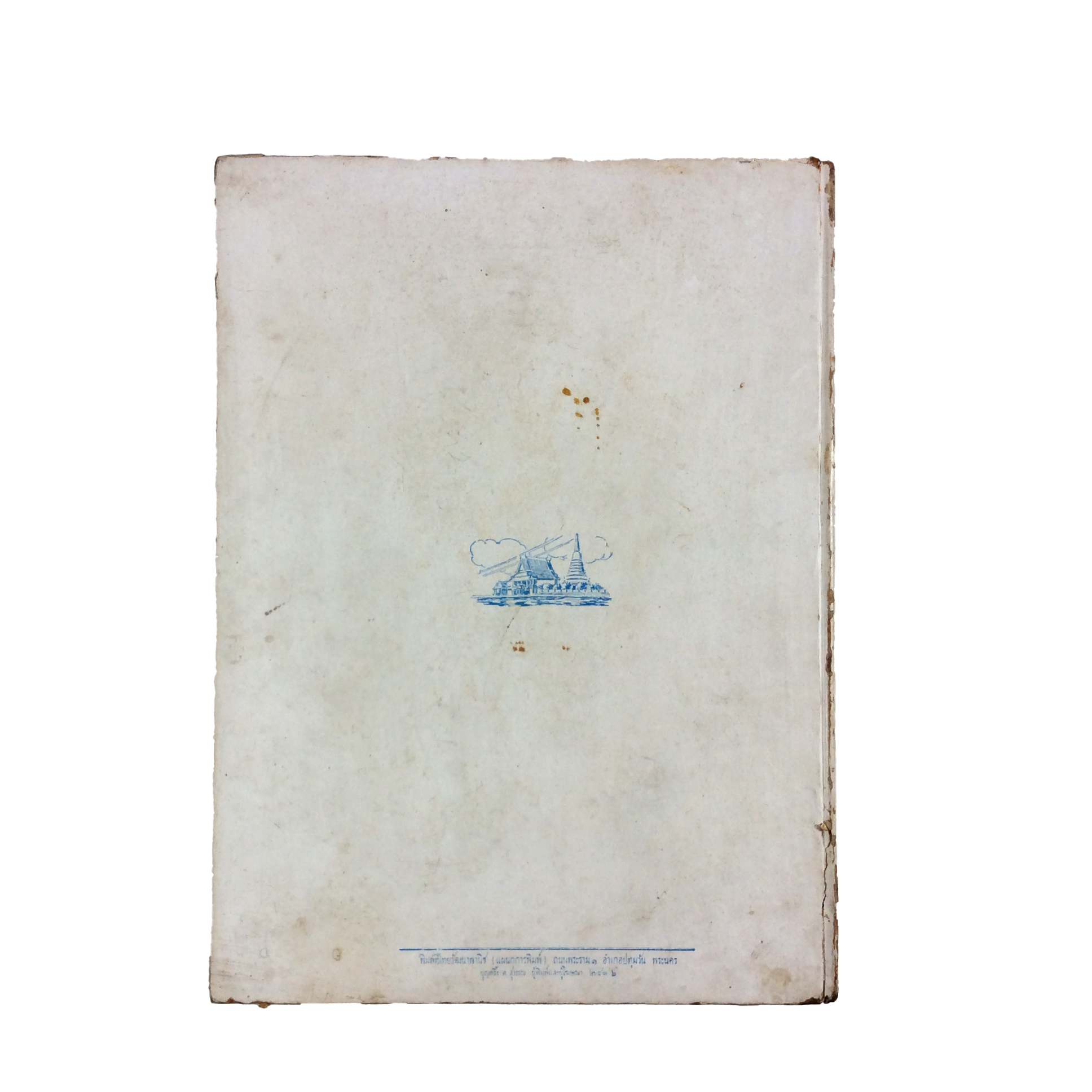 ตำราเรียนตัดเสื้อ15วัน แบบ ลัมโป แพทเทอร์น หนังสือ หนังสือหายาก หนังสือสะสม