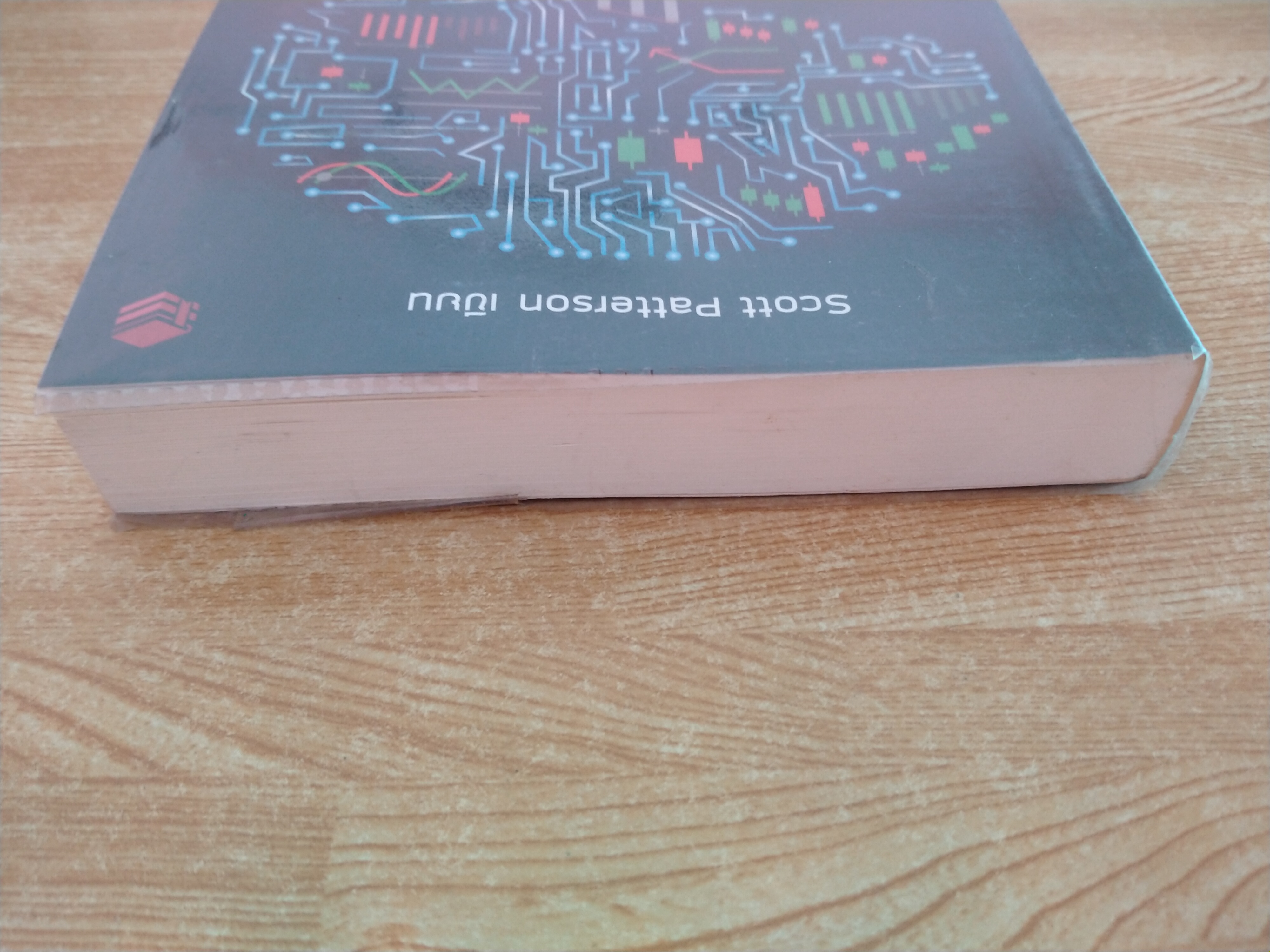 เกมเทรดสมองกล กำเนิดจักรกลถล่มวอลล์สตรีท