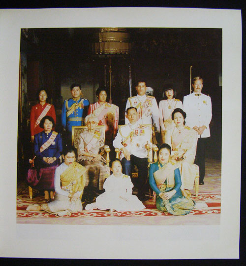 หนังสือฉลอง 100 ปี สมเด็จพระศรีนครินทราบรมราชชนนี