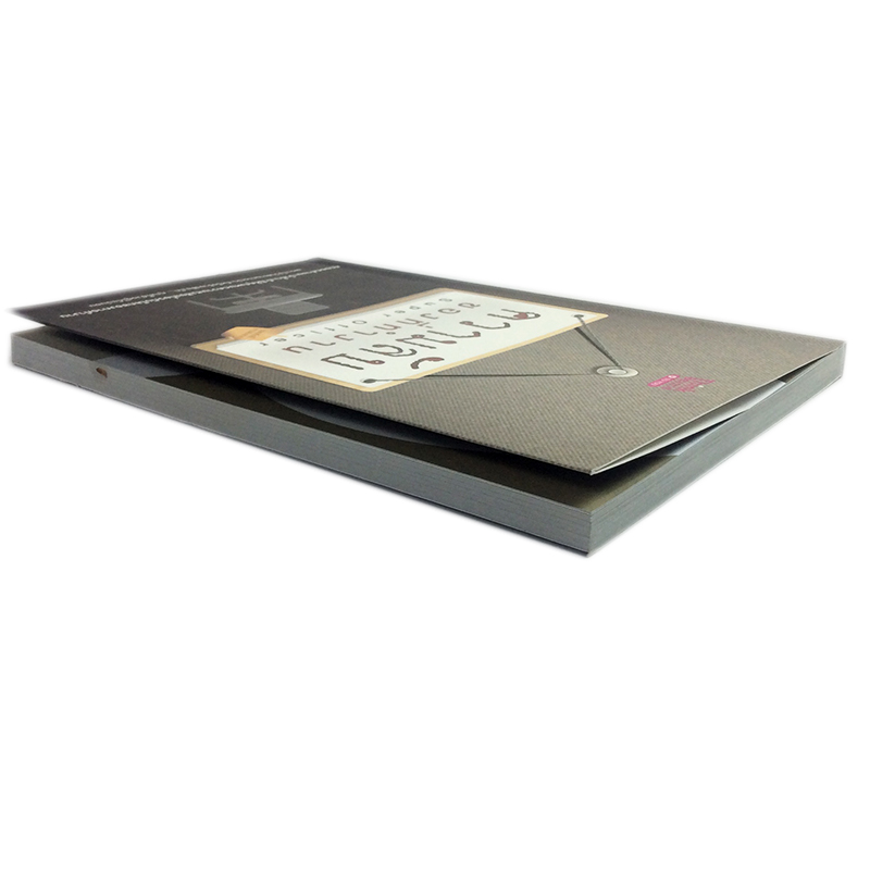 หนังสือราคาพิเศษ59บาท ความลับของที่ทำงาน Super Officer หนังสือ ความคิด จิตวิทยา หนังสือ [คุ้มอักษรไทย]