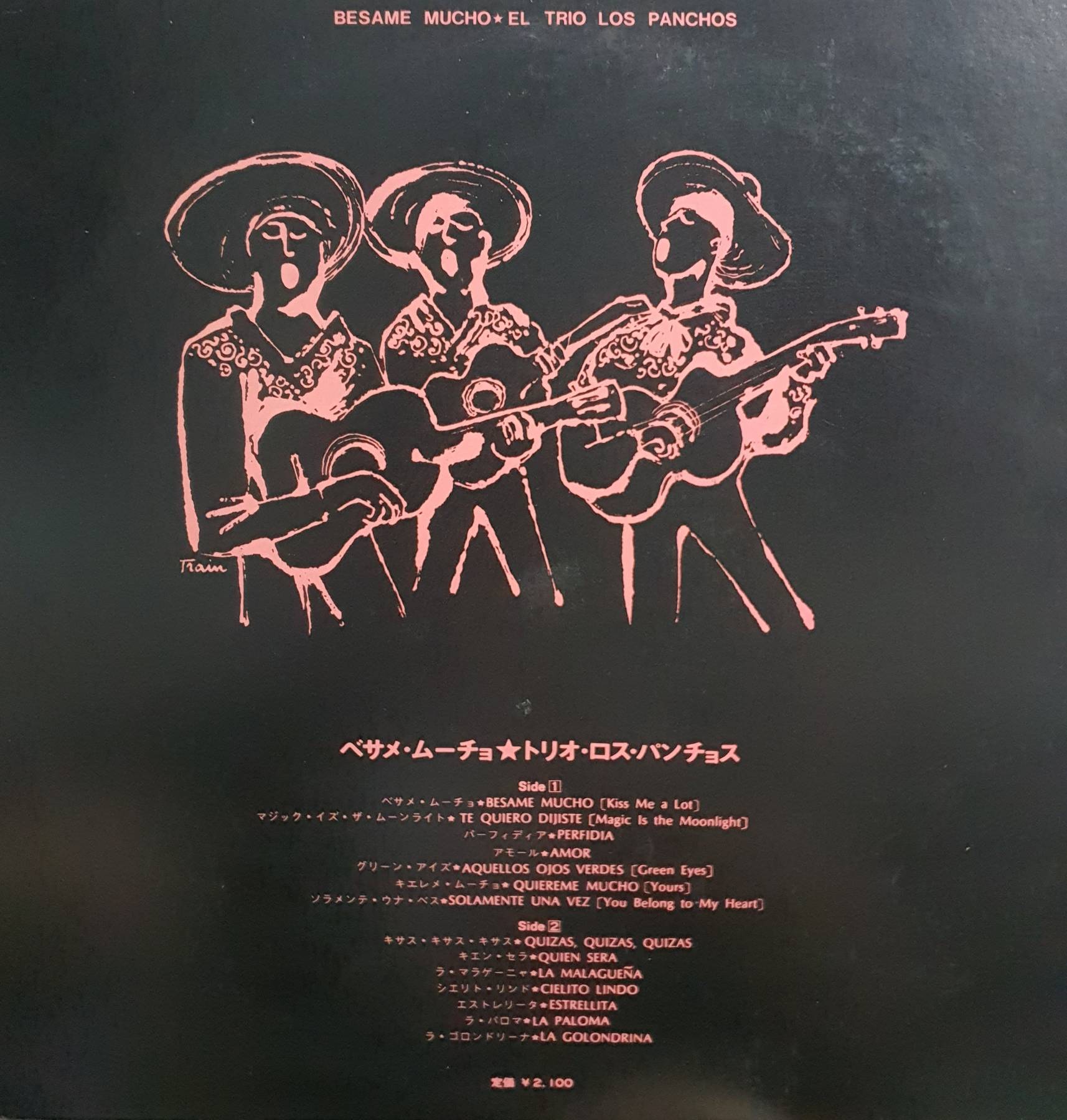 LP, Vinyl, Trio Los Panchos – Bésame Mucho (1969s)