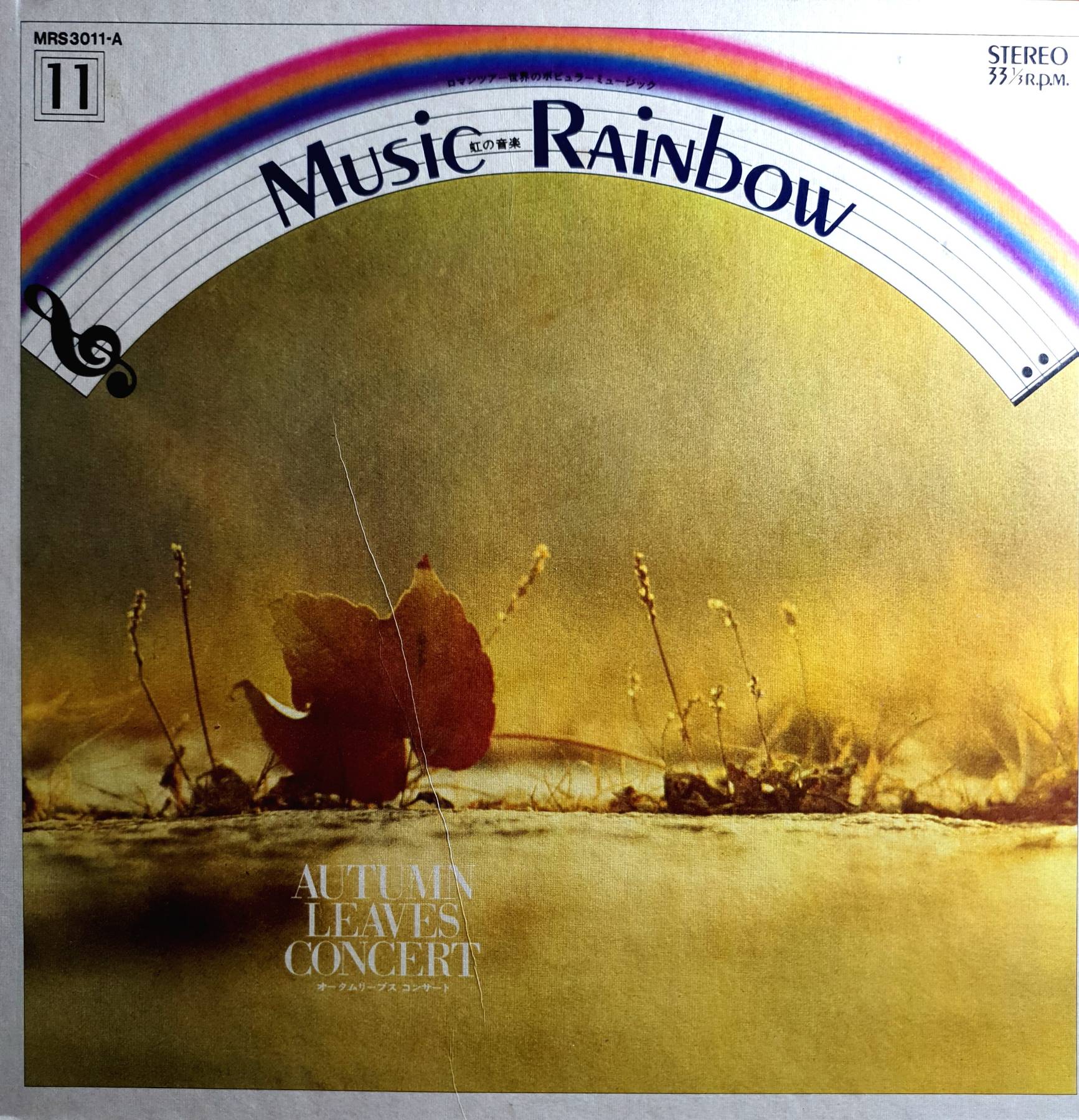 Rainbow Musical, 1970, Broadway , V.11, Original Cast Vinyl Records