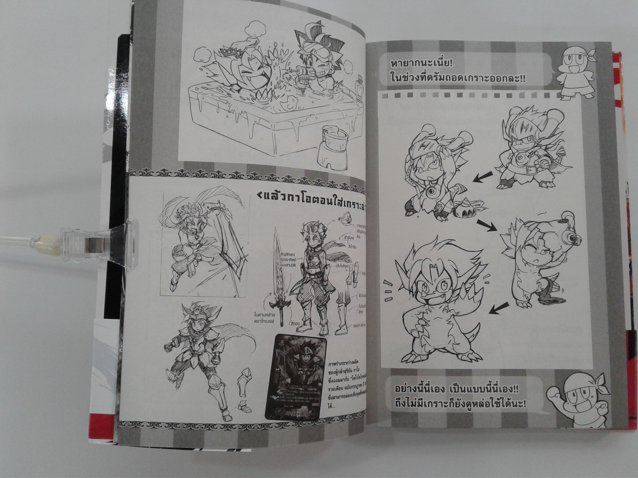 ฟิวเจอร์การ์ด บัดดี้ไฟท์ 1-2 การ์ตูน การ์ตูนญี่ปุ่น มังงะ