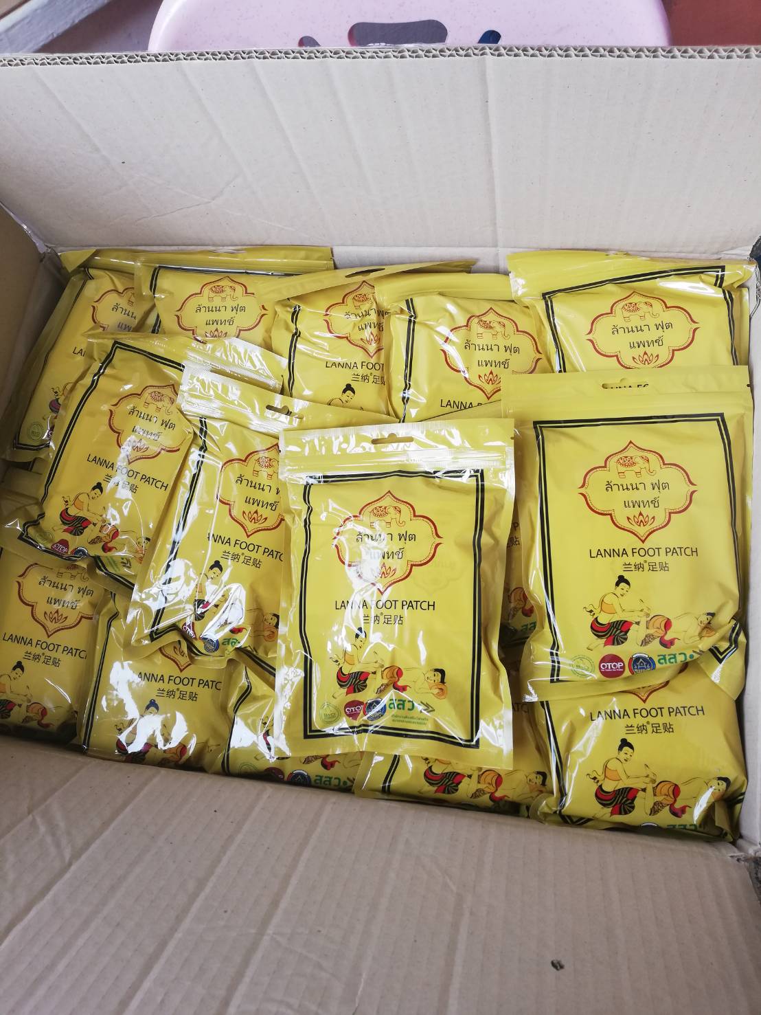 GOLD PRINCESS แผ่นแปะเท้าดูดสารพิษ皇家足贴