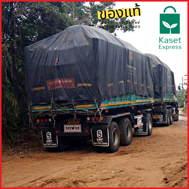 จำหน่ายแกลบดำ แกลบดำขายเหมาคัน ขายส่งแกลบดำ ราคาโรงงาน จัดส่งรถกระบะ หกล้อ สิบล้อ พ่วง