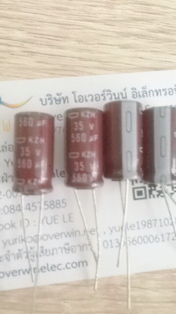 560UF 35V DIP NCC (ราคา1ตัว)