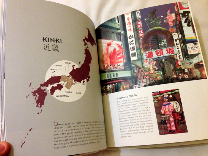 Japan: A Pictorial Portrait : Kenzo Takada