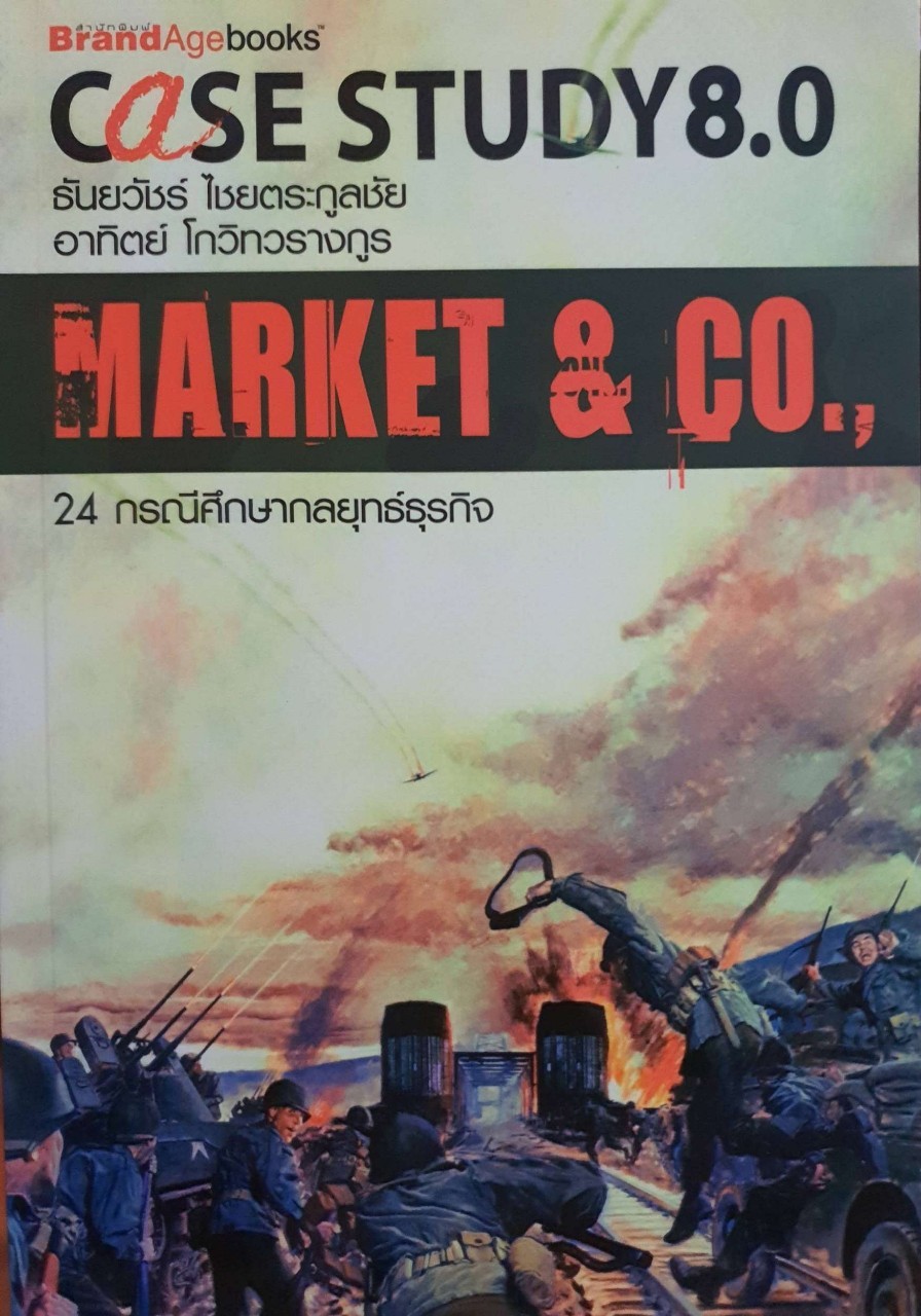 CASE STUDY 8.0 ; Marking & Co., : ธันยวัชร์ ไชยตระกูลชัย , อาทิตย์ โกวิทวรางกูร