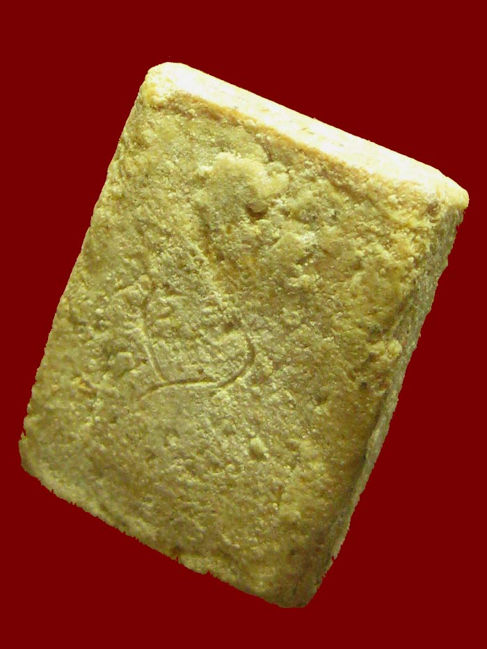 (17) พระผงของขวัญ วัดเกาะจันทร์ หลังจาร ปี 2495 มีบัตรรับรอง