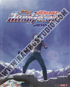 DVD จ้าวเวหา สกายไรเดอร์ - 14 แผ่น (จบ)