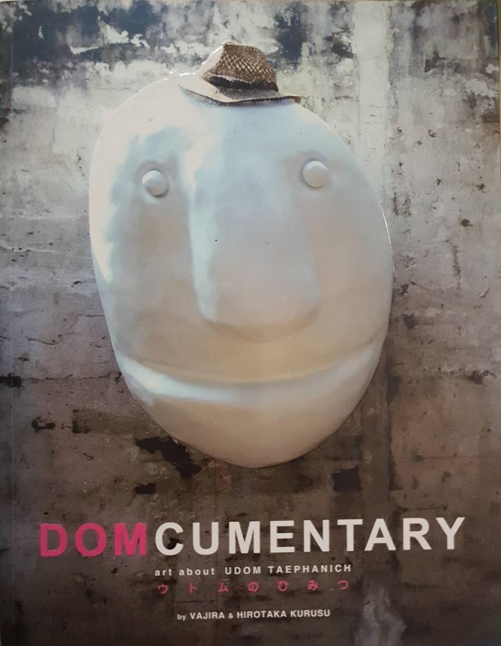 DOMCUMENTARY ART ABOUT UDOM TAEPHANICH : Vajira & Hirotaka Kurusu