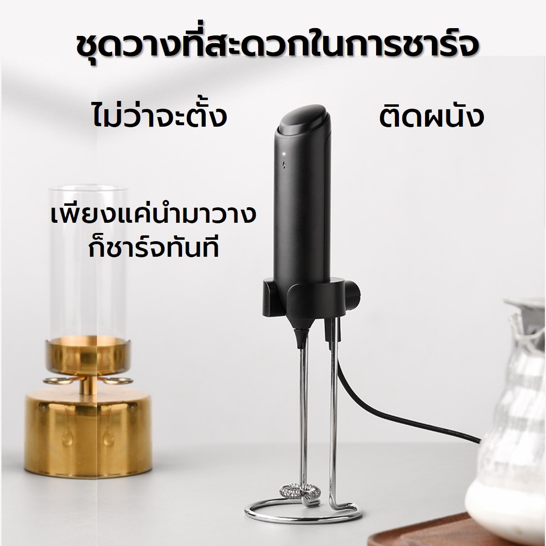เครื่องตีฟองนมไฟฟ้า KJBQ-10 แบบชาร์ต Type-C