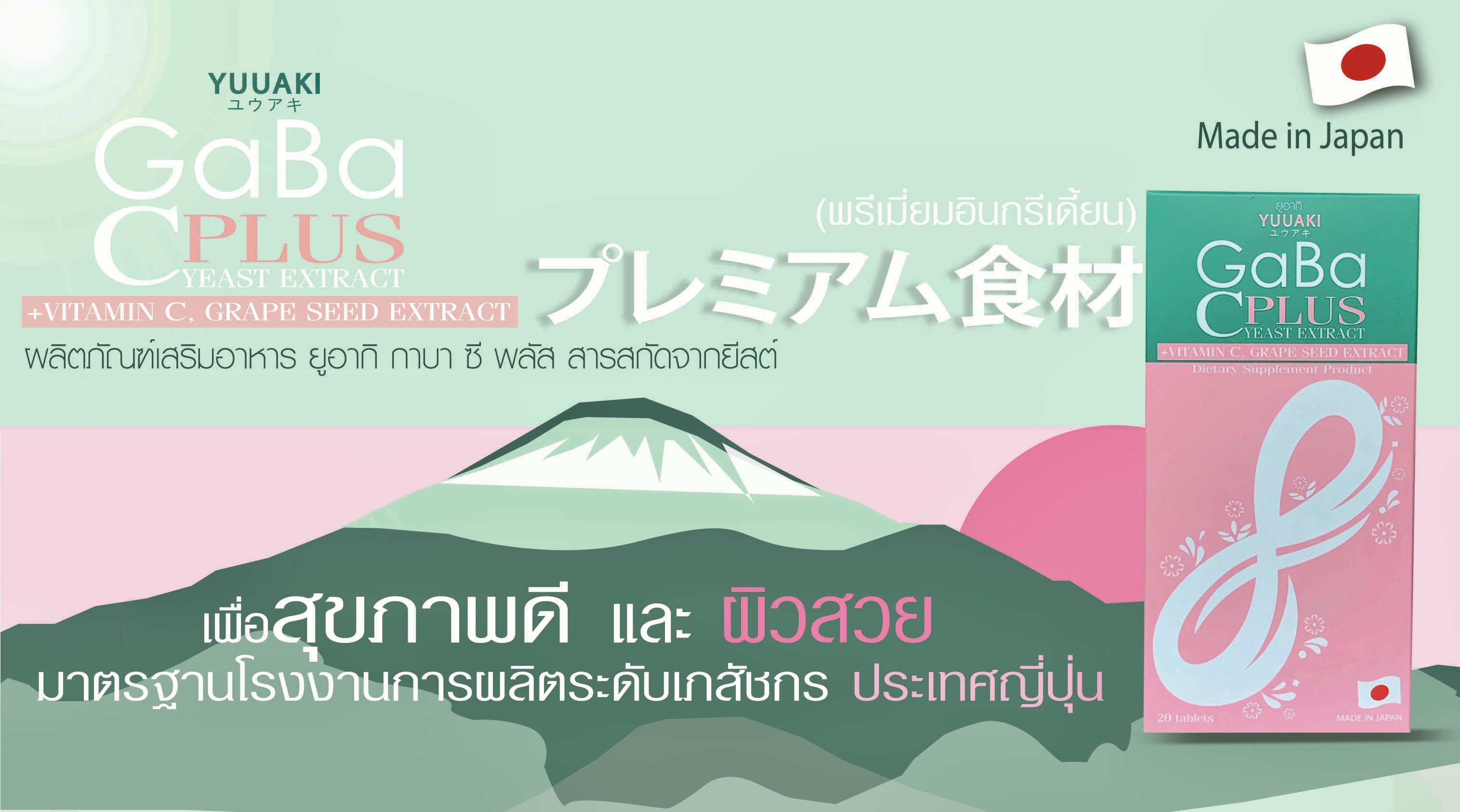 Miraki Health & Wellness Co.,Ltd.
