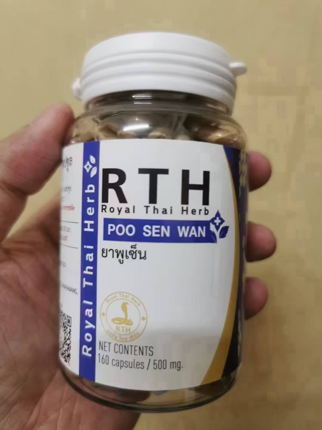 益肾丸 poosenwan