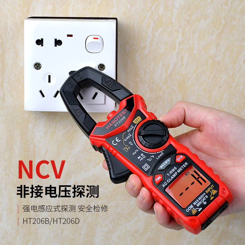 HT206B Digital Clamp Meter AC Current Voltage Resistance Continuity Measuring Tester