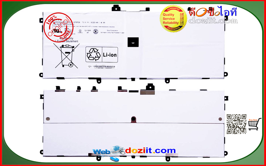 แบตเตอรี่แท้ Original - VGP-BPS36 Battery For Sony Vaio Duo 13 SVD13212SHW SVD1323XPGB SVD132A14W SVD13211CGB SVD1323YCGW SVD132A14L SVD13211CG Series Laptop Battery 7.5V 6320mAh 48Wh