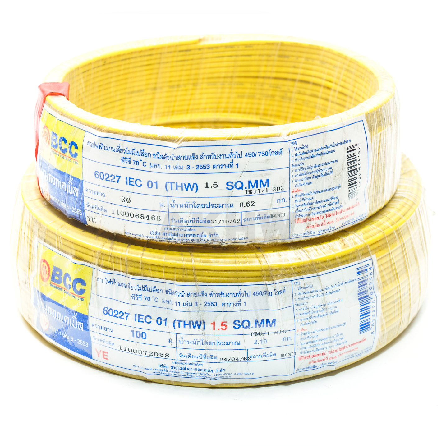 สายไฟเดี่ยว THW ยี่ห้อ BCC(บางกอกเคเบิ้ล) มีหลายสี/ขดเล็ก/ขดใหญ่ [ขายปลีก/ส่ง]