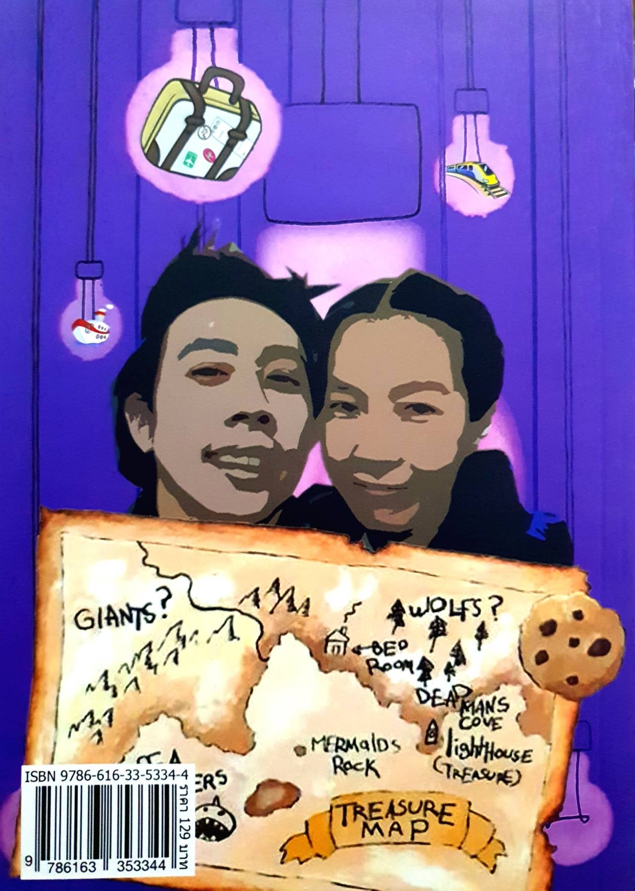 แฉกลโกง ตีแผ่การเดินทาง