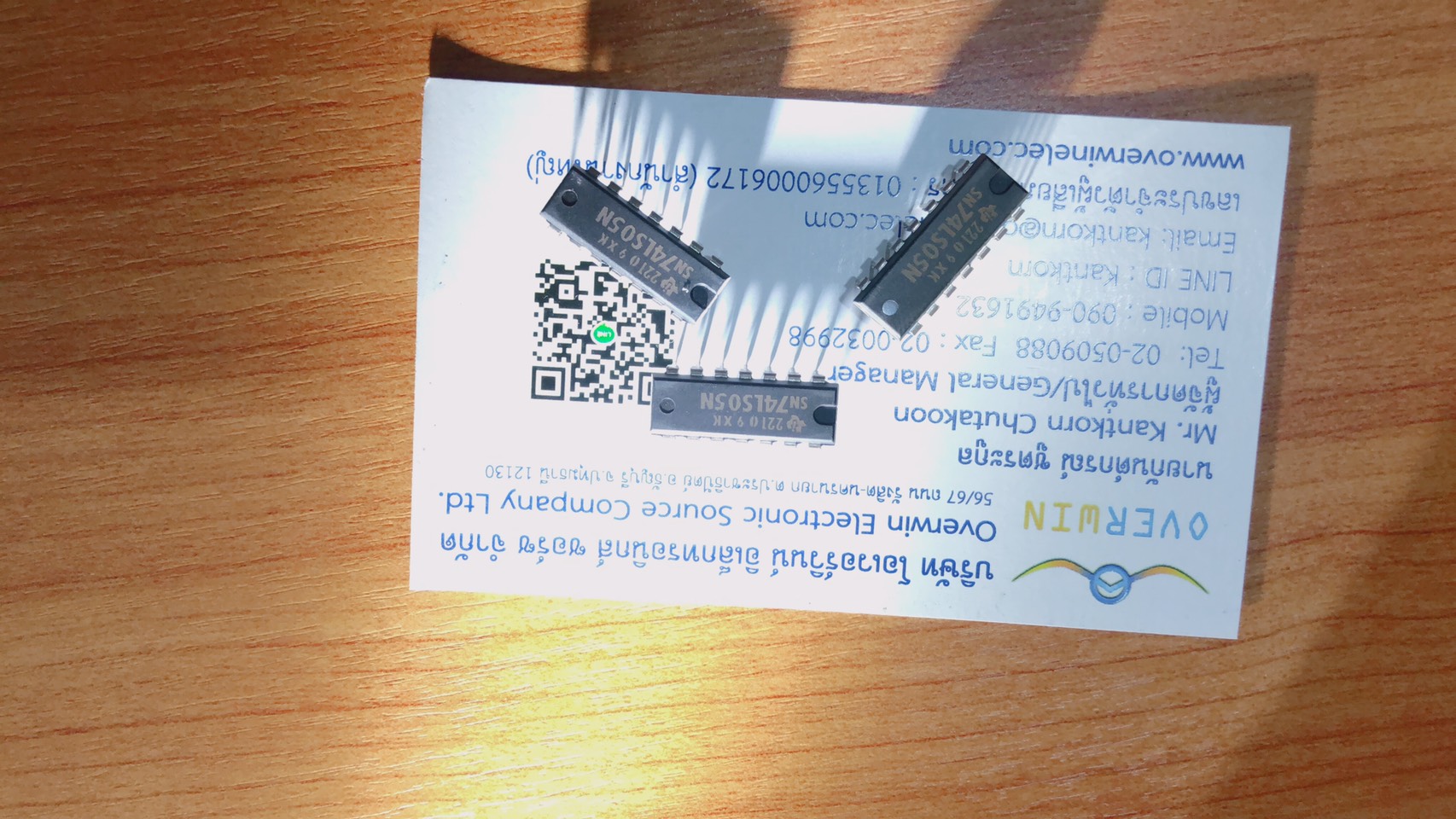 SN74LS05N DIP/TI