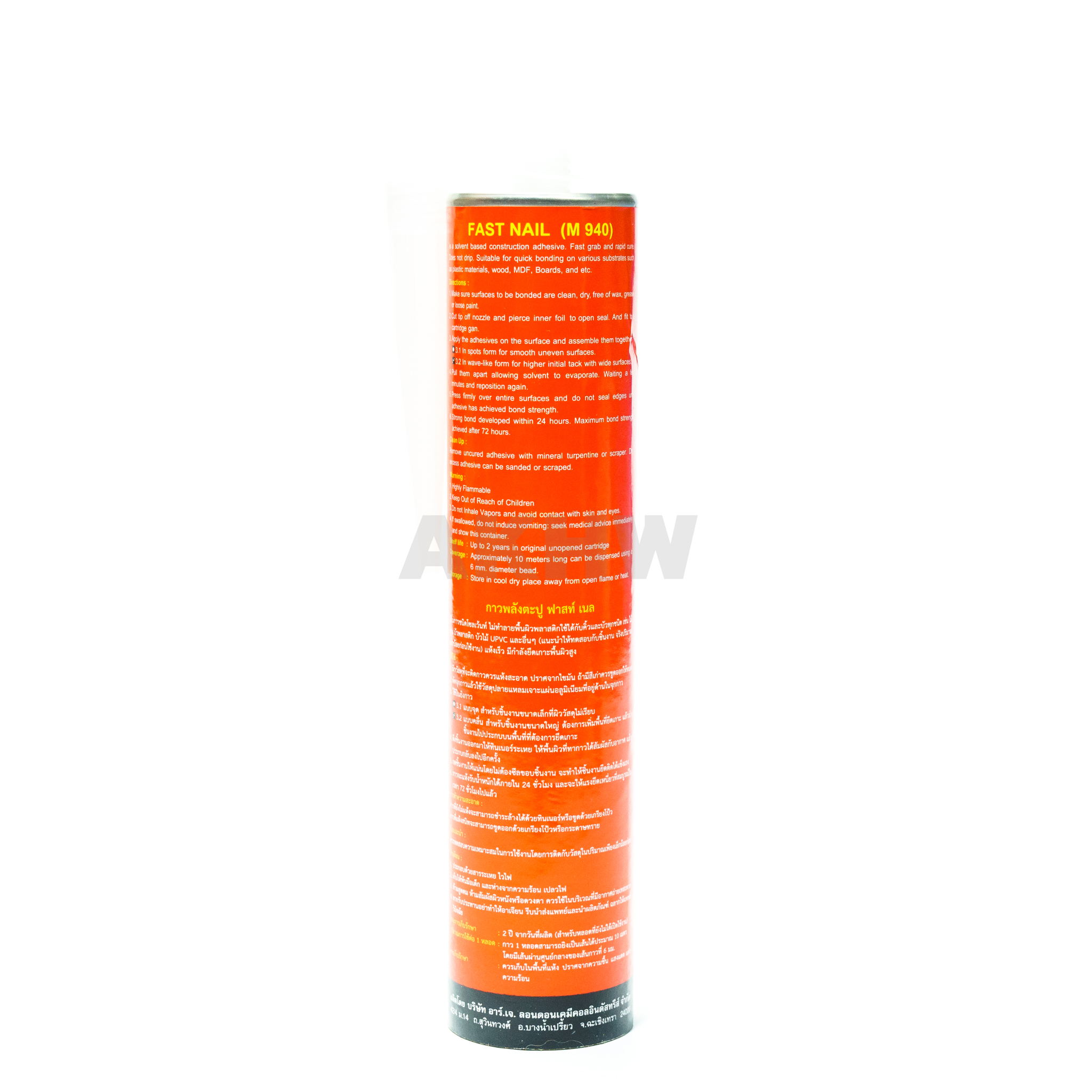 กาวตะปู BOSNY(บอสนี่) หลอดสีเขียว/สีส้ม/สีดำ ใช้ยึดติดวัสดุ แทนการตอกตะปู