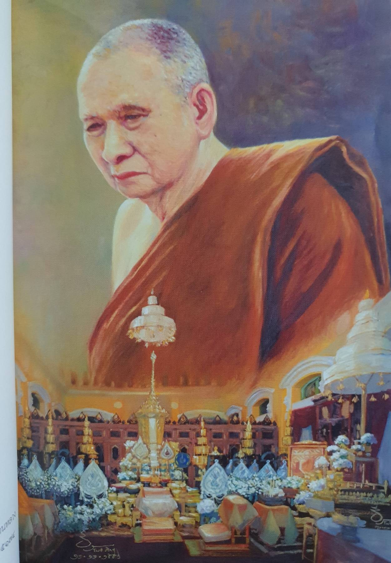 แนวปฏิบัติในสติปัฏฐาน สมเด็จพระญาณสังวร สมเด็จพระสังฆราช สกลมหาสังฆปริณายก