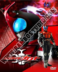 V2D มาสค์ไรเดอร์ คาบูโตะ - 3 แผ่น (จบ)