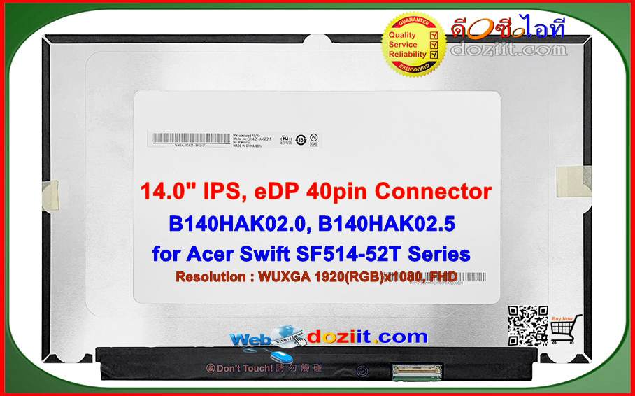 จอโน๊ตบุ๊ค LCD•LED Notebook 14.0" นิ้ว Full HD (eDP, 40pins) IPS LED Panel for Acer Swift 5 SF514-52 514-52T SF514-54GT Series