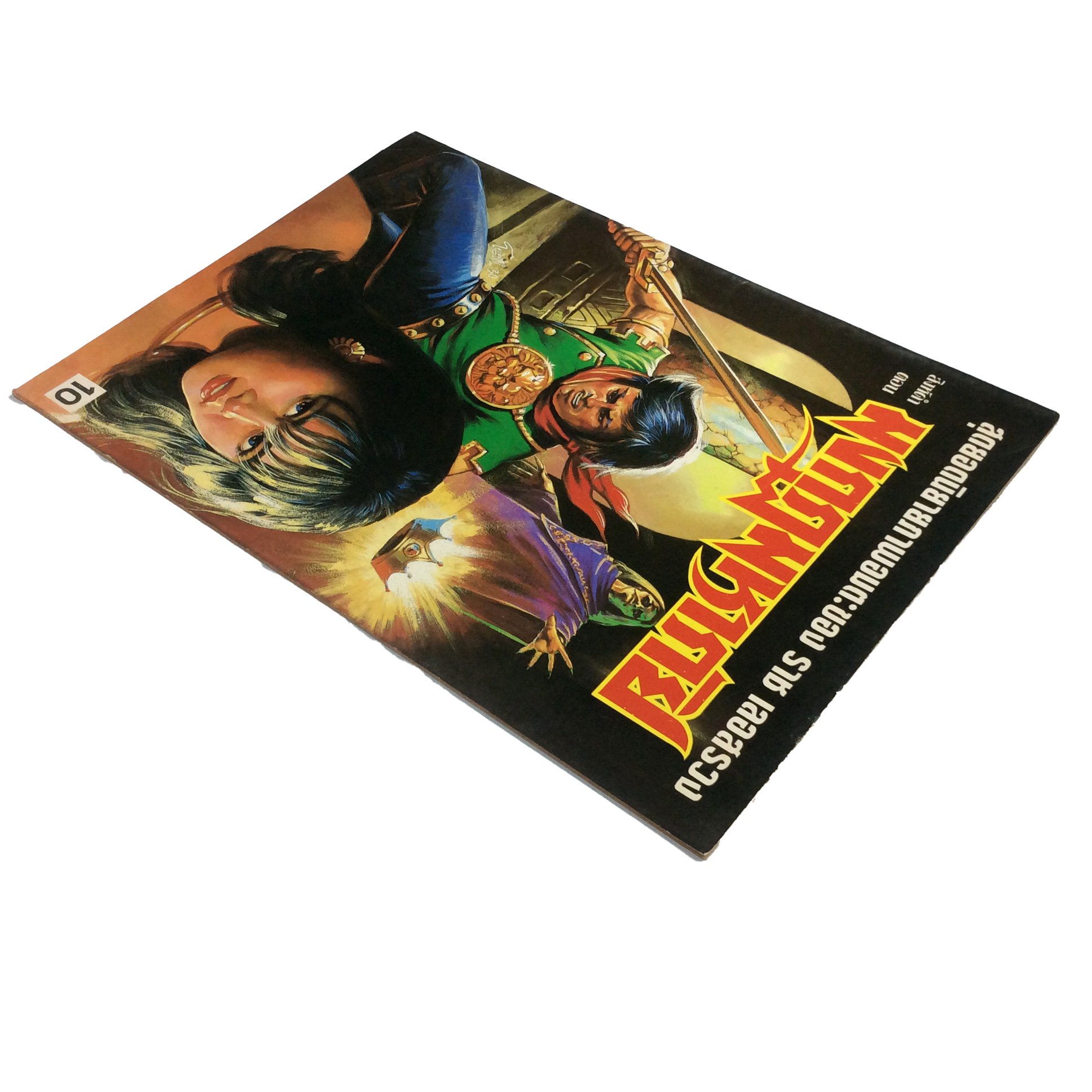 สิงห์ดำ ตอน มงกุฎมหาภัย ราช เลอสรวง การ์ตูนไทย นิยายภาพ การ์ตูน หนังสือ หนังสือหายาก หนังสือสะสม