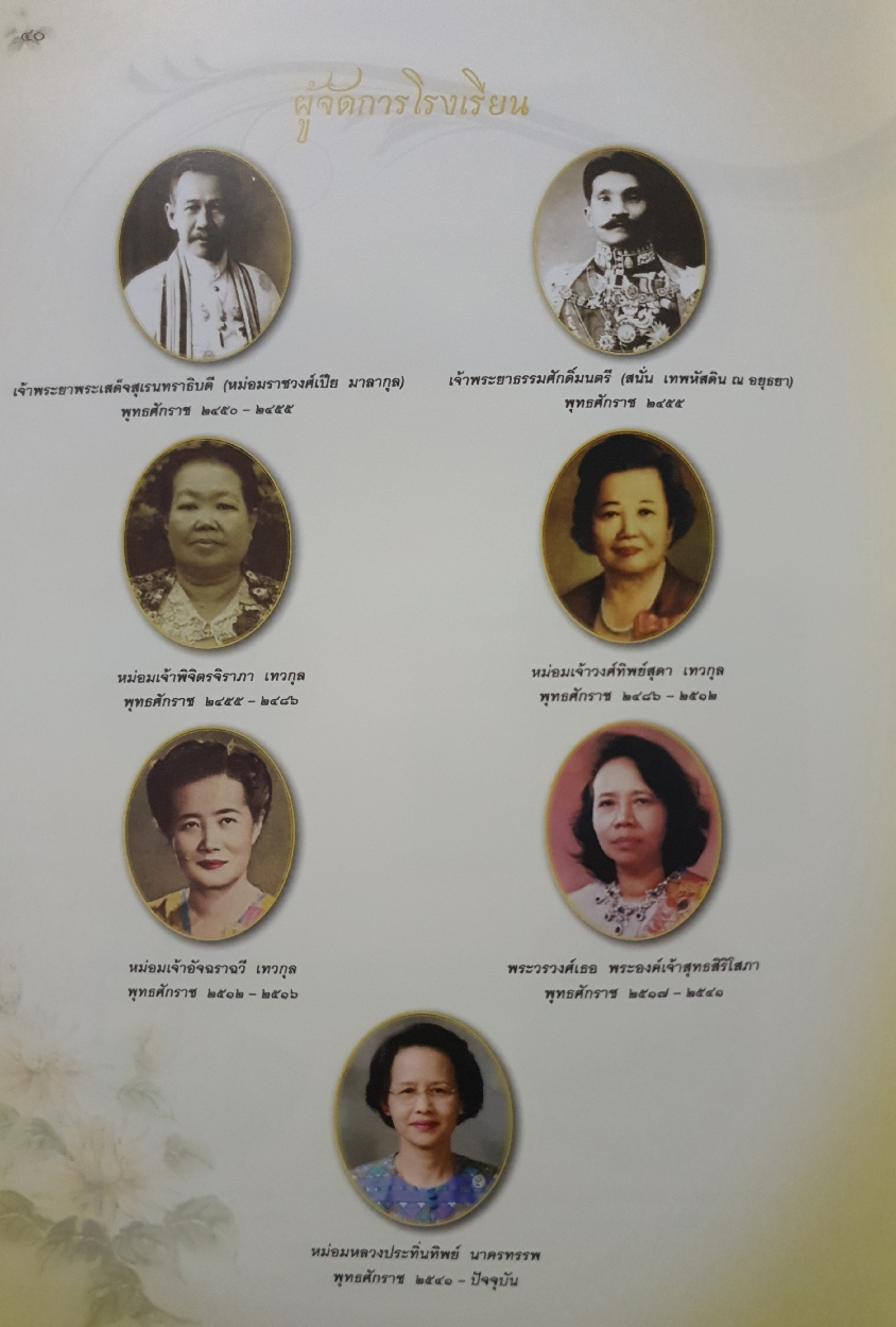 รำลึก 108 ปี ราชินีสถาน 1 เมษายน พ.ศ.2555