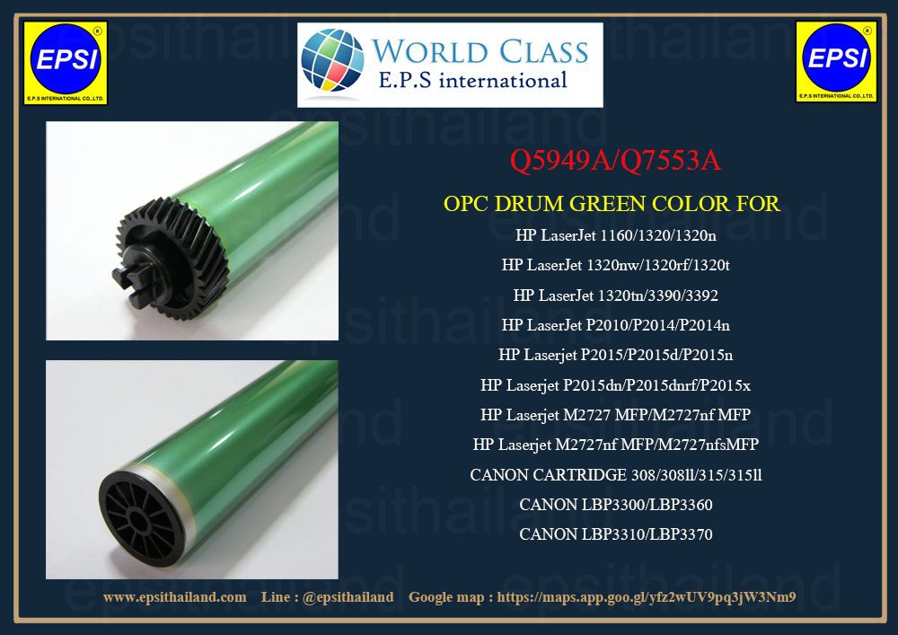 Q5949A/Q7553AHP OPC DRUM FOR P2015/2014/1320/1160 (49A) SCC 700 กรัม