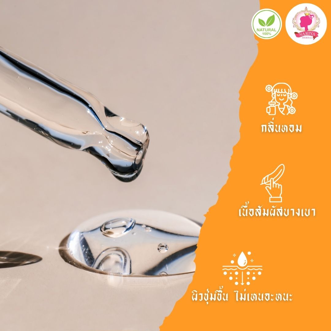 (ขนาดพกพา) น้ำมันนวดอโรม่า Body Massage Oil กลิ่นส้มขิง ขนาด 150 มิลลิลิตร น้ำมันนวด นวดผ่อนคลาย SKU-00070