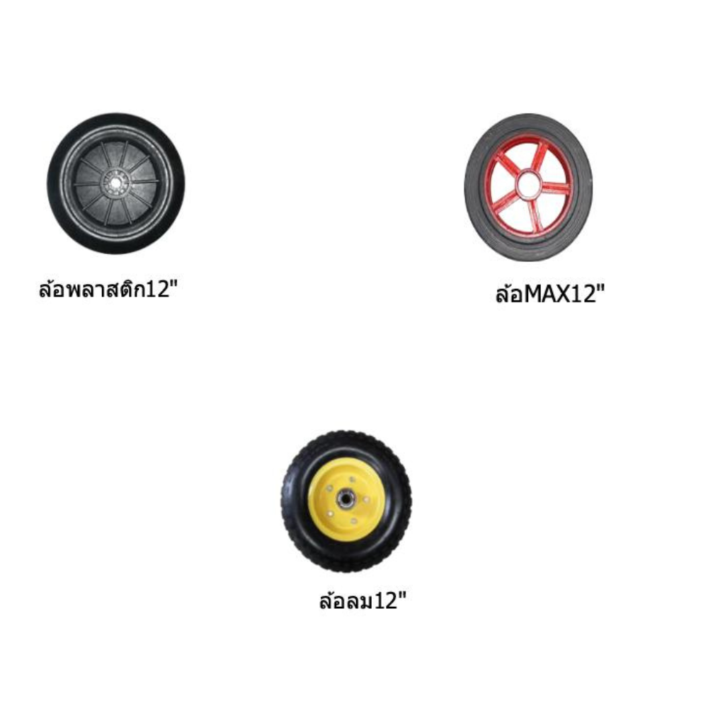 รถเข็นปูนกะบะเหล็ก สีเขียวใบไม้ ส่งตรงจากโรงงาน