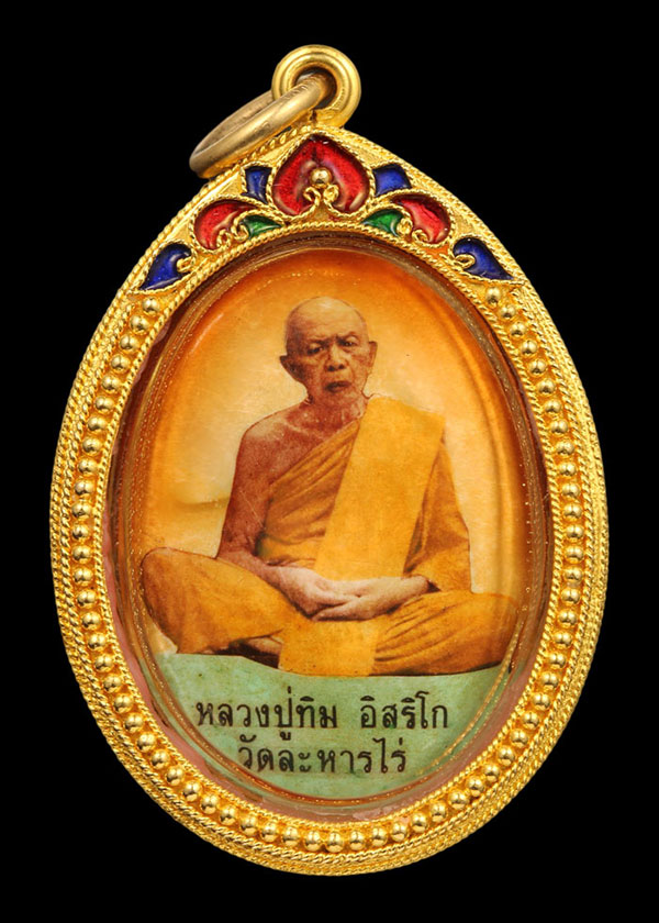 ล๊อคเก็ตฉากสี ปี33 หลวงปู่ทิมหลังแปะเม็ดประคำ สวยหายากสุดๆ เต็มสูตรเลี่ยมทองงานมือ สุโขทัย ยิงเม็ดไข่ปลา