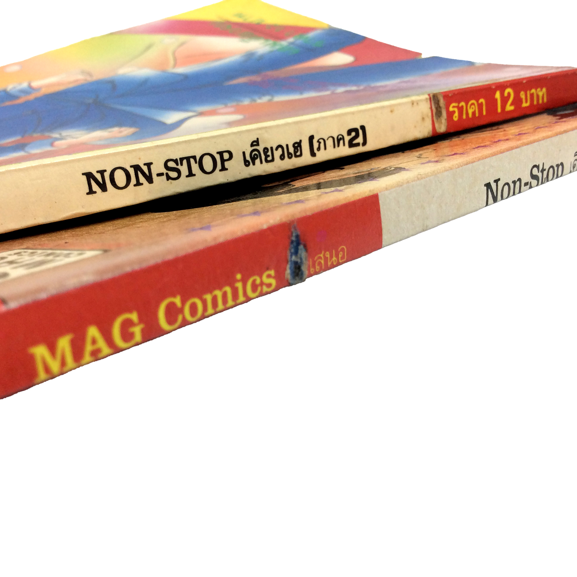 เคียวเฮ ฮาชิโมโตะ คินอิทสึ การ์ตูนผู้ชาย การ์ตูนตาเค็ม การ์ตูนเก่า การ์ตูนสะสม การ์ตูนหายาก หนังสือ หนังสือหายาก หนังสือสะสม