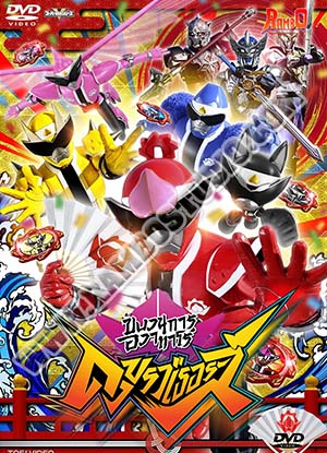 V2D ขบวนการ ดงบราเธอร์ส - 6 แผ่น (จบ)