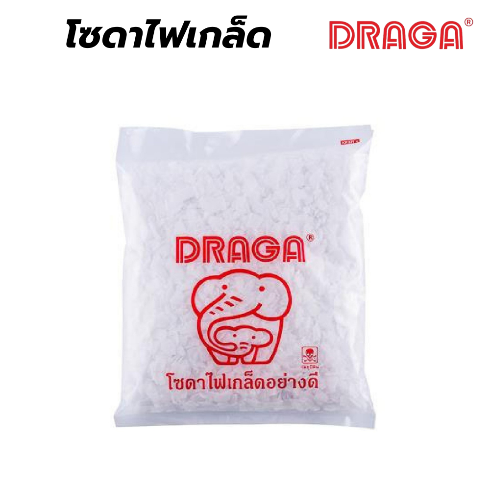โซดาไฟเกล็ด ดราก้า DRAGA [สินค้าสั่งโรงงาน ขายยกลัง]