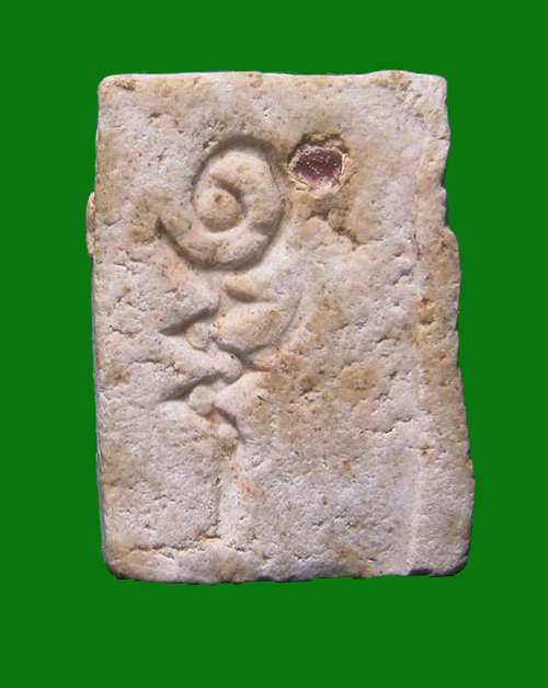 (15) พระผงของขวัญ วัดเกาะจันทร์ หลังยันต์อุ องค์นี้พิเศษ ยันต์กลับครับ