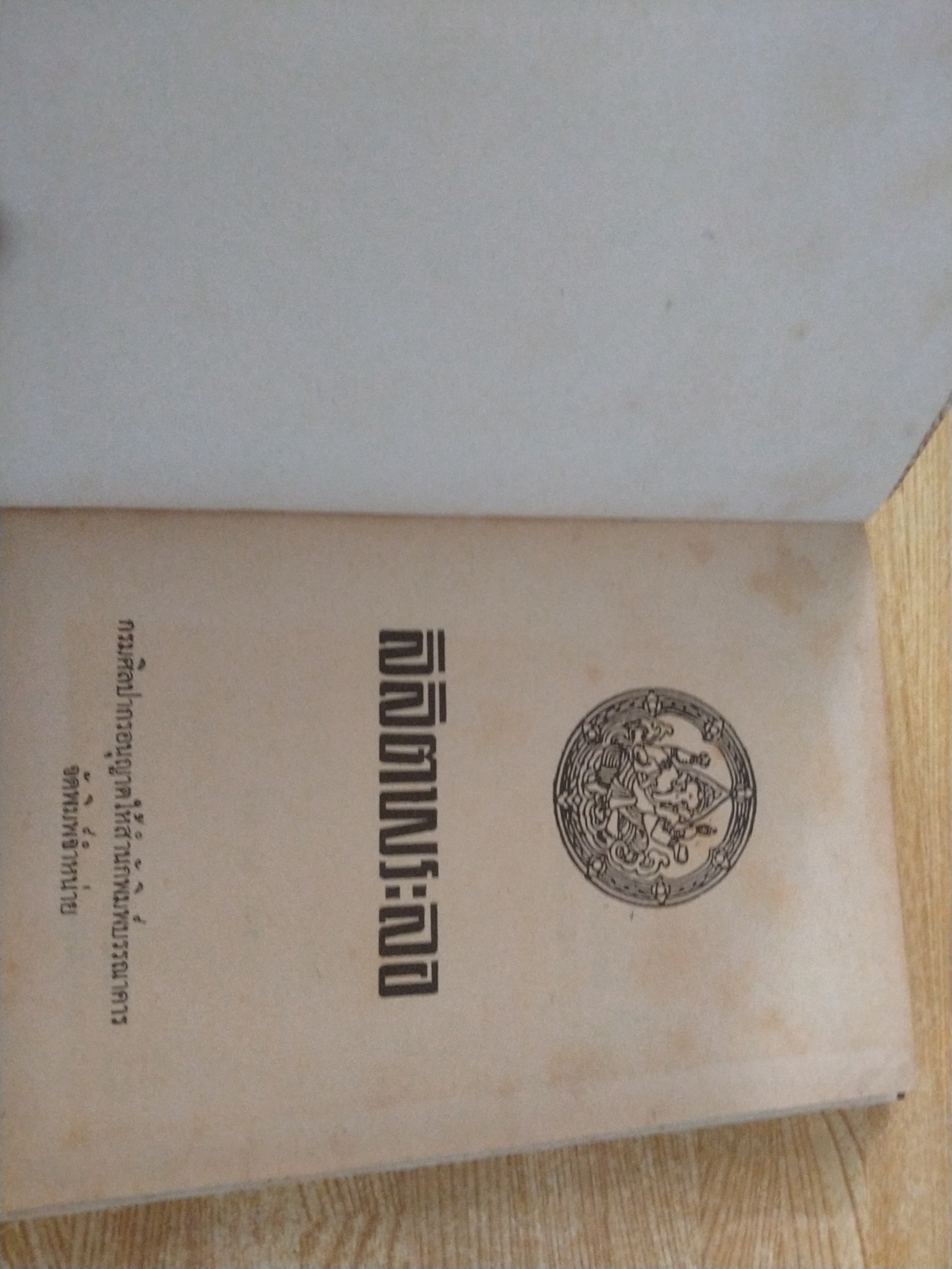 ลิลิตพระลอ