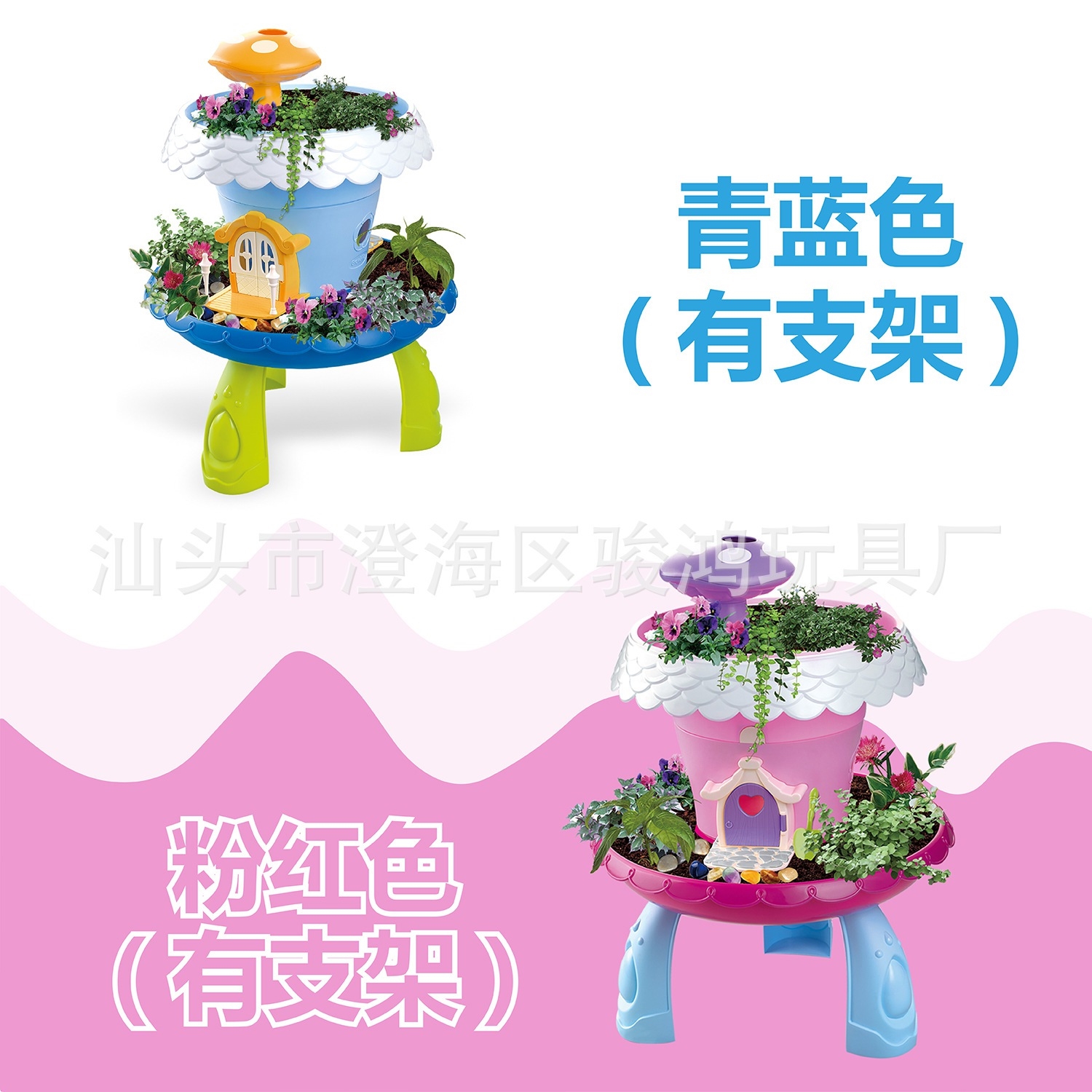 ของเล่นชุดปลูกต้นไม้ DIY ต้นไม้มีเสียงเพลงพร้อมไฟปลูกไว้ในบ้านแสนรัก