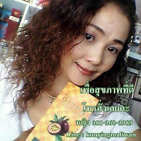 ดีท็อกซ์,detox,PACIO,PACIO DETOX,พาซิโอ้ ดีท็อกซ์,ล้างลำไส้,ล้างไขมัน,ลดพุง,ลดน้ำหนัก,ลดความอ้วน,มะเร็งลำไส้,ขับถ่าย,ล้างสารพิษ PACIO,พาซิโอ้,ดีท็อกซ์,ล้างลำไส้,ช่วยระบบขับถ่าย,มะเร็งลำไส้