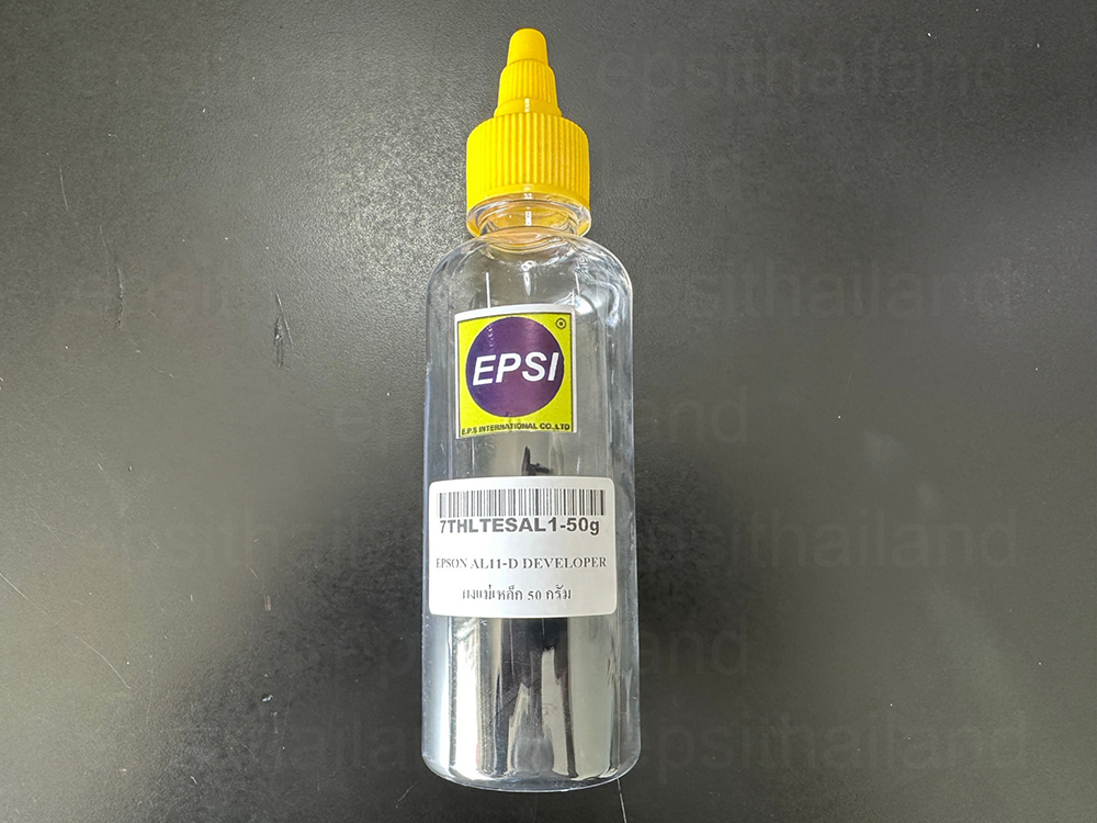 XEROX/EPSON 7THLTESAL1 ผงแม่เหล็ก 50g. AL11-D DEVELOPER XEROX Docuprint CP305/CM305/CP105/CP205/CP215/CM105/CM205/CM215 ฯลฯ 300 กรัม