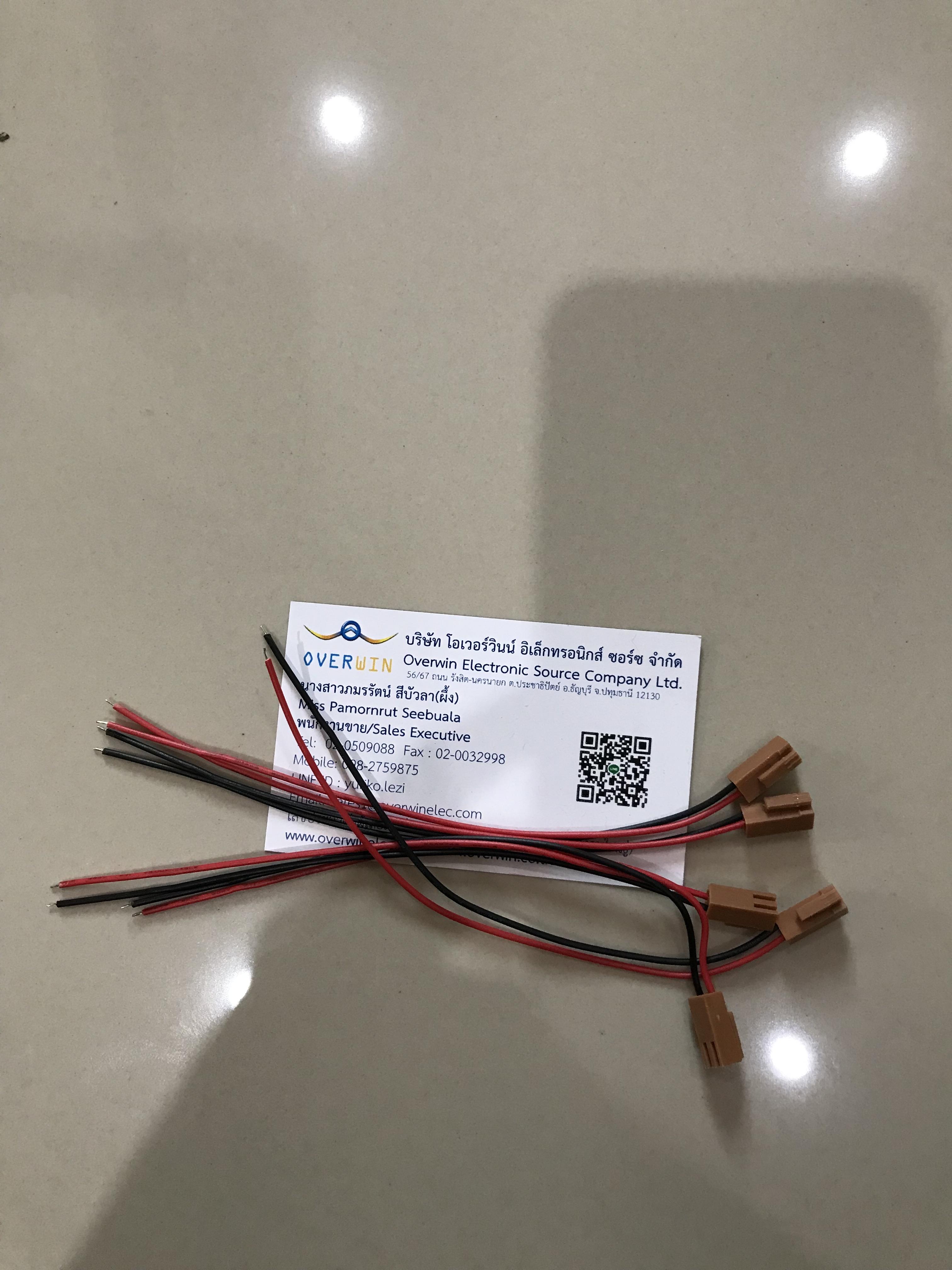 Connector 2P Brown