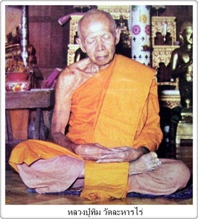 (7) ลูกอมผงพรายกุมาร เนื้อขาวชุบบรอนซ์น้ำมัน ขนาด 1.6 ซม. สภาพบรอนซ์ทอง 70% พร้อมเลี่ยมทอง