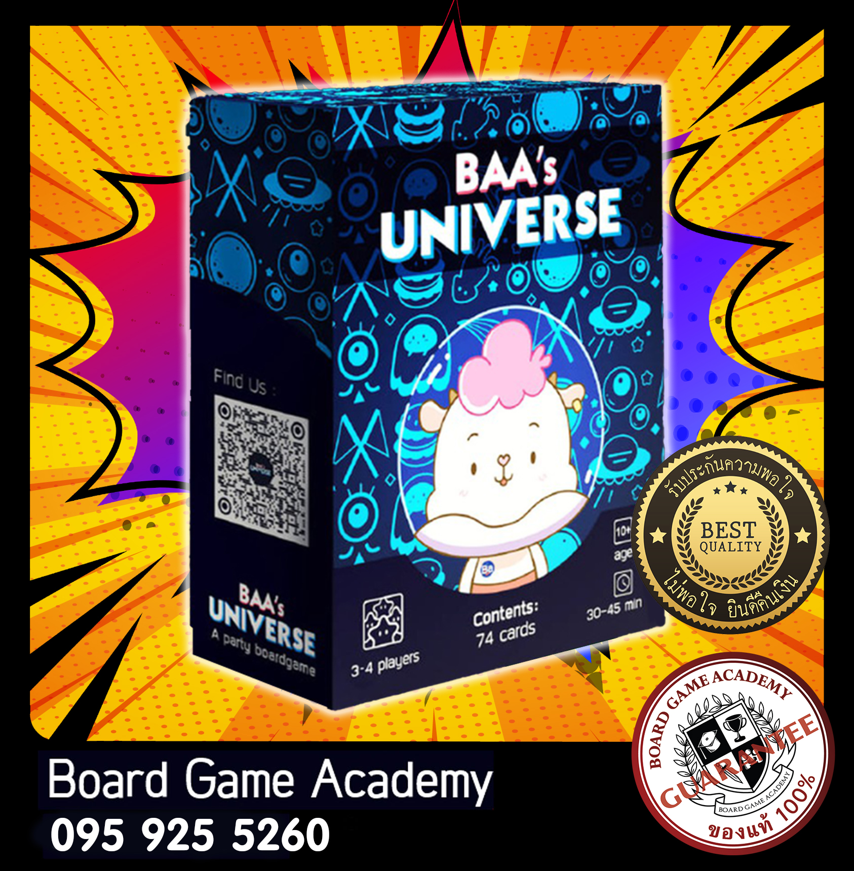 Baa's Universe