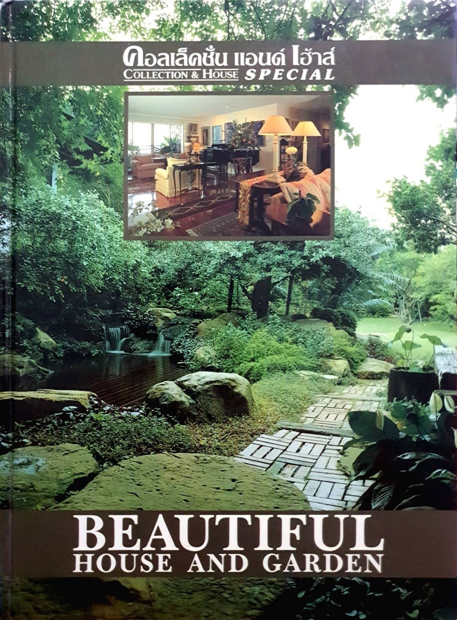 BEAUTIFUL HOUSE AND GARDEN : คอลเลคชั่น แอนด์ เฮ้าส์ special