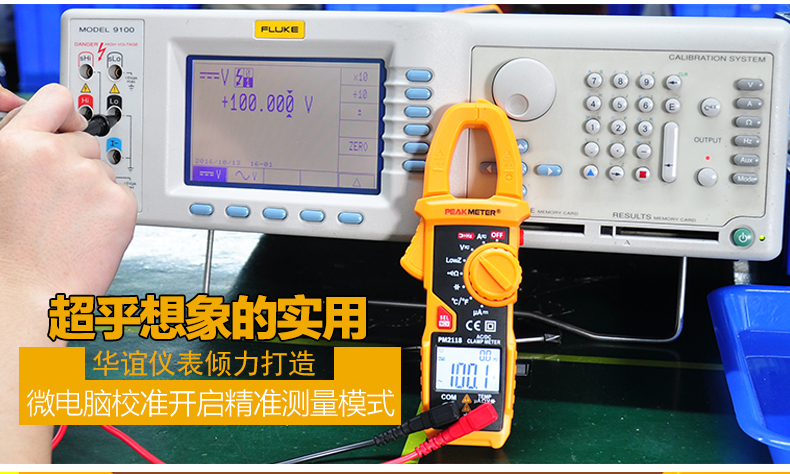 Clamp Meter Digital PEAKMETER PM2118S