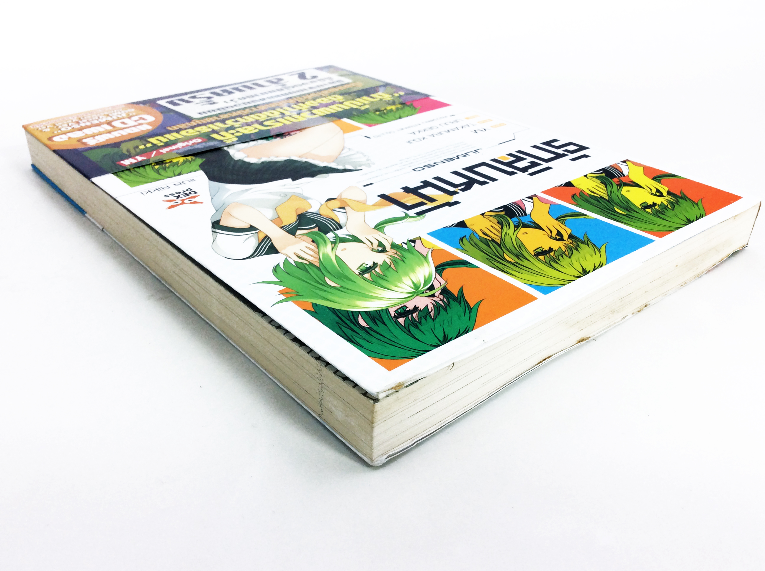 รักสิบหน้า นิยายจากบทเพลง Jumenso + CD หนังสือ นิยาย นิยายไลท์โนเวล หนังสือ