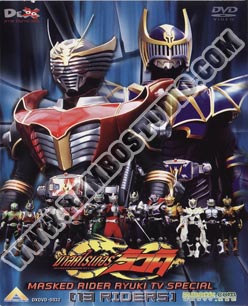 มาสค์ไรเดอร์ ริวคิ TV Special 13 Rider - 1แผ่น (จบ)